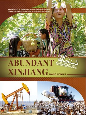 cover image of Abundant Xinjiang (富饶新疆)